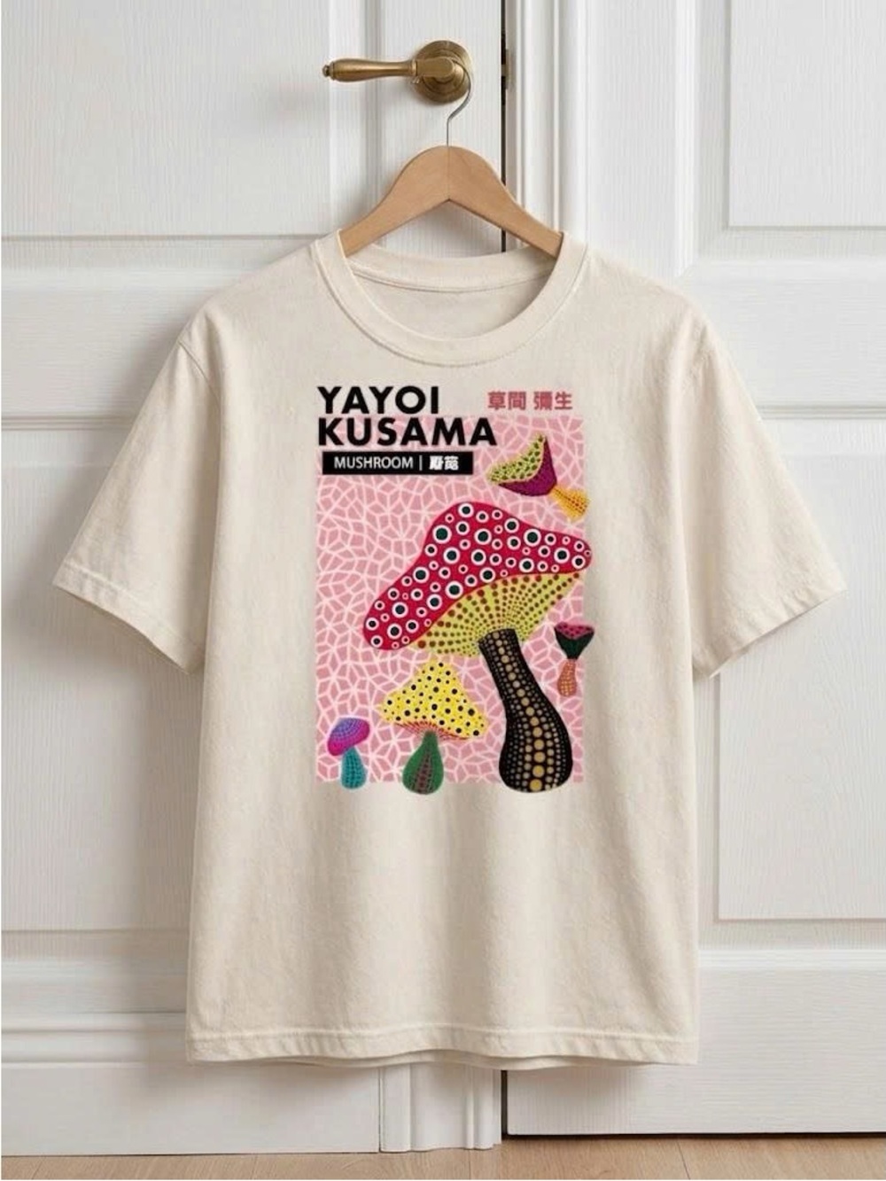 Vintage Yayoi Kusama Cream Graphic T‑Shirt - Mushroom Print